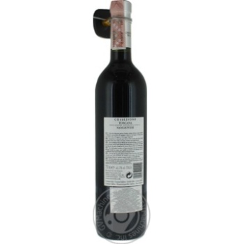 Вино Sensi Collezione Sangiovese Toscana червоне сухе 13% 0,75л купити, ціни на МегаМаркет - фото 2