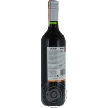 Wine merlot Don simon red dry 12.5% 750ml glass bottle Spain - buy, prices for MegaMarket - photo 2