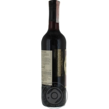 Вино Banrock Station Shiraz Mataro красное сухое 13% 0,75л купить, цены на МегаМаркет - фото 3