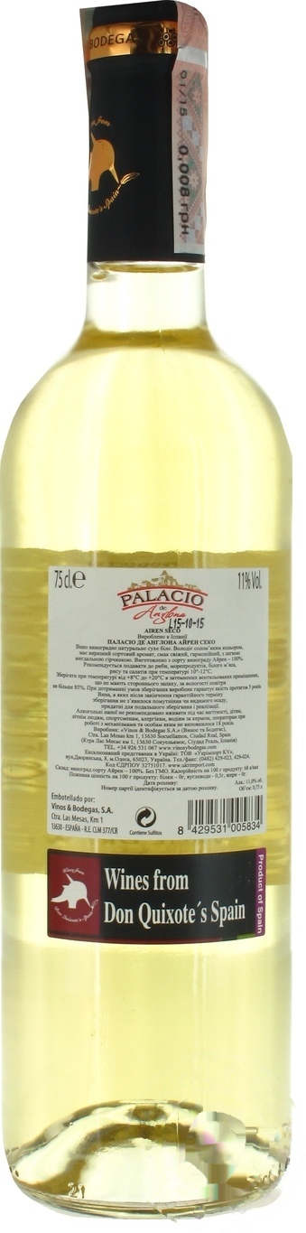 

Вино Palacio de Anglona Airen белое сухое 11% 0,75л