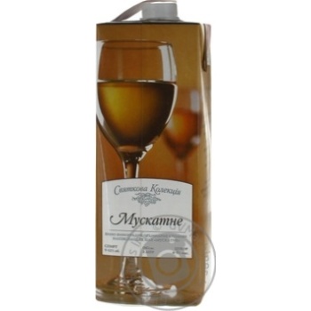 Wine muscat Svyatkova kolektsiya 12% 1000ml tetra pak Ukraine - buy, prices for NOVUS - photo 2