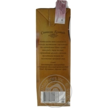 Wine muscat Svyatkova kolektsiya 12% 1000ml tetra pak Ukraine - buy, prices for NOVUS - photo 4