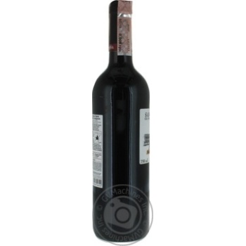Вино Sangre Y Arena Tinto Semidulce червоне н/солодке 0.75л x6 купити, ціни на МегаМаркет - фото 3