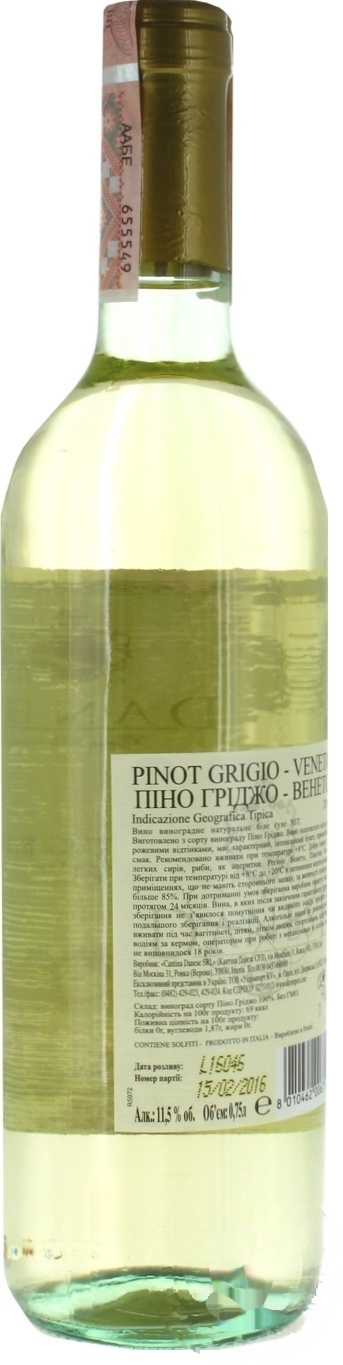 

Вино Danese Pinot Grigio IGT белое сухое 11,5% 0,75л
