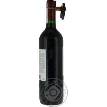 Вино Mapu Carmenere червоне сухе 0.75л х6 купити, ціни на МегаМаркет - фото 3