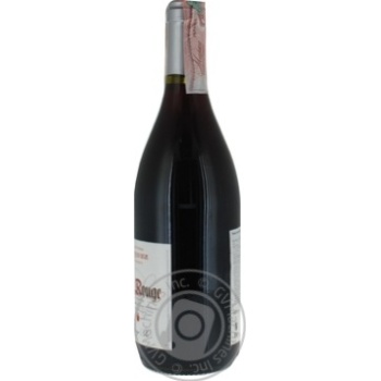 Wine red dry 12% 750ml glass bottle - buy, prices for MegaMarket - photo 4
