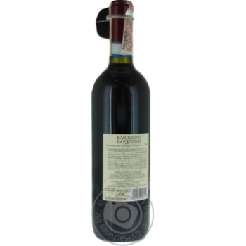 Вино Danese Bardolino червоне сухе 0.75л х6 купити, ціни на МегаМаркет - фото 2