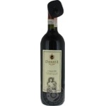 Wine trebbiano red dry 12.5% 750ml glass bottle Chianti Italy