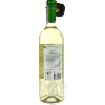 Wine sauvignon-blan Gato negro white dry 14.5% 2010year 750ml glass bottle Chili - buy, prices for MegaMarket - photo 2