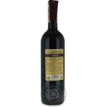 Wine saperavi Zarya kakhety red dry 13% 750ml glass bottle Georgia - buy, prices for MegaMarket - photo 2