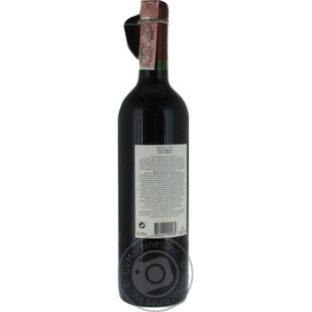 Wine merlot red dry 13% 750ml glass bottle Chili - buy, prices for MegaMarket - photo 3
