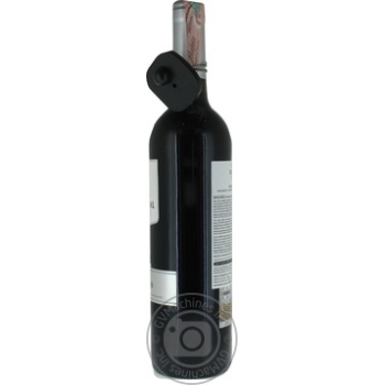 Wine red semidry 13% 750ml glass bottle Portugal - buy, prices for MegaMarket - photo 2