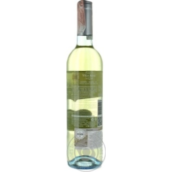 Wine white semidry 13% 750ml glass bottle Portugal - buy, prices for MegaMarket - photo 3