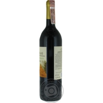 Wine Las chilas red dry 12.5% 750ml glass bottle Chili - buy, prices for MegaMarket - photo 2