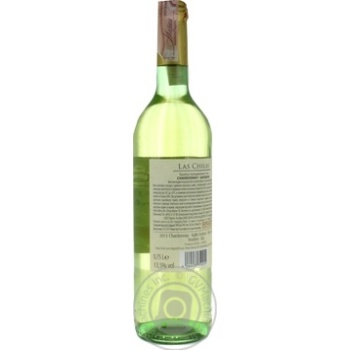 Wine chardonnay Las chilas white dry 13.5% 750ml glass bottle Chili - buy, prices for MegaMarket - photo 3
