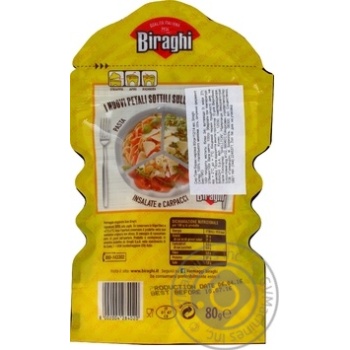 Сир Gran Biraghi Petali 12-14 місяців дозрівання нарізка 32% 80г купити, ціни на МегаМаркет - фото 2