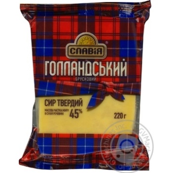 Сир Славія Голландський брусковий твердий 45% 220г купити, ціни на МегаМаркет - фото 3