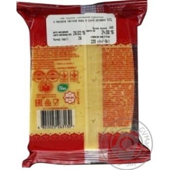 Pyryatyn Russian Classic Hard Сheese - buy, prices for MegaMarket - photo 2