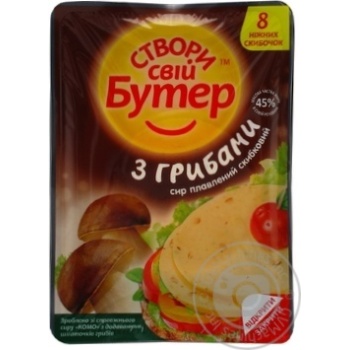 Сыр Комо Створы свий Бутэр плавленый ломтевой с грибами нарезаный 8 ломтиков 45% 150г купить, цены на МегаМаркет - фото 1