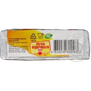 Komo Chili Processed Cheese - buy, prices for MegaMarket - photo 4