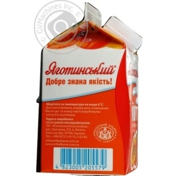 Йогурт Яготинський з ароматом персика 1,5% 450г купити, ціни на МегаМаркет - фото 4