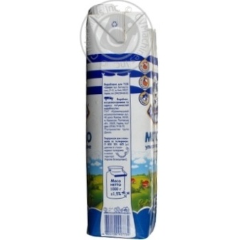 Prostokvashino Ultrapasteurized Milk 2.5% 0.95l - buy, prices for Chudo Market - photo 6