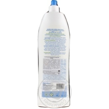 Means Klar for washing dishes 1000ml - buy, prices for MegaMarket - photo 2