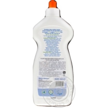 Means Klar orange for washing dishes - buy, prices for MegaMarket - photo 2