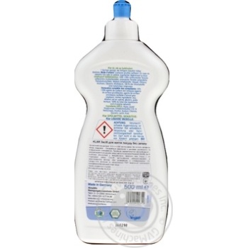 Means Klar for washing dishes 500ml - buy, prices for MegaMarket - photo 2