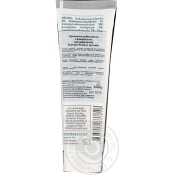 Urtekram Organic Eucalyptus Toothpaste 75ml - buy, prices for MegaMarket - photo 2