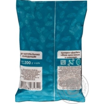 Shoud`e  DarLeta Candies ground dates in dark chocolate with cream filling 200g - buy, prices for MegaMarket - photo 2