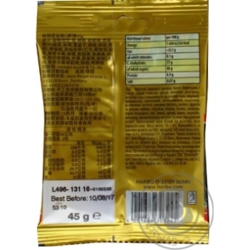 Haribo Golden Bears Chewing Candies - buy, prices for MegaMarket - photo 2