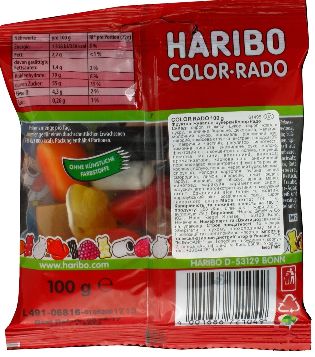 

Конфеты Haribo Color-Rado фруктовые жевательные 100г