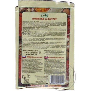 Eko For Meatballs Spices - buy, prices for MegaMarket - photo 3