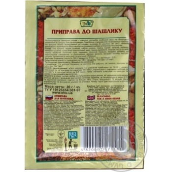 Eko For Shashlick Spices - buy, prices for MegaMarket - photo 2