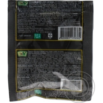 Eco Ground Black Pepper - buy, prices for MegaMarket - photo 2