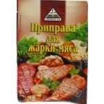 Spices Cykoria for meat 30g