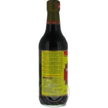 Hadvay Light Soy Sauce - buy, prices for MegaMarket - photo 4