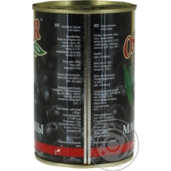 olive Oscar black with bone 425g can - buy, prices for MegaMarket - photo 2