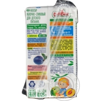 sterilized homogenized nectar Spelenok apple-plum with pulp for 5+ months babies tetra pak 125ml Russia - buy, prices for - photo 2