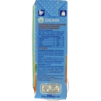 Malyatko for children from 5 months apricot juice 200ml - buy, prices for MegaMarket - photo 2