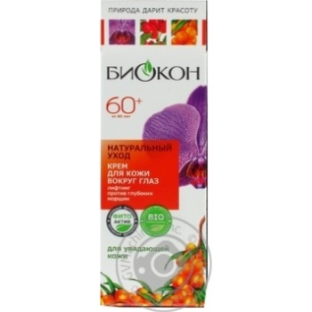 Biokon To Deep Wrinkles Around The Eyes Cream - buy, prices for MegaMarket - photo 1