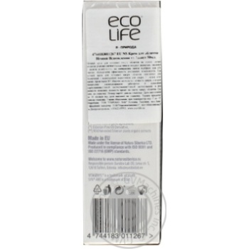 Cream Natura siberica for face 50ml - buy, prices for MegaMarket - photo 2