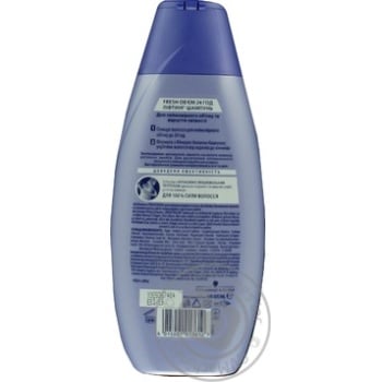 Shampoo Schauma for hair 400ml - buy, prices for MegaMarket - photo 3