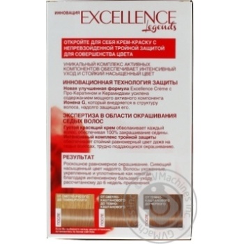 Cream-paint L'oreal Excellence for hair - buy, prices for MegaMarket - photo 4