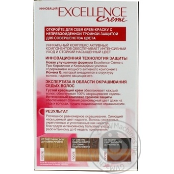 Краска для волос L`Oreal Excellence Creme №8.13 светло-русый бежевый купить, цены на МегаМаркет - фото 4