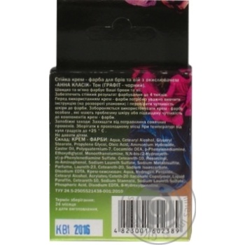 Color Anna for eyelashes - buy, prices for MegaMarket - photo 2