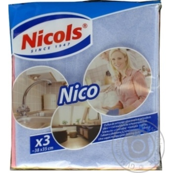 napkins nichols for cleaning 3pcs - buy, prices for - photo 9