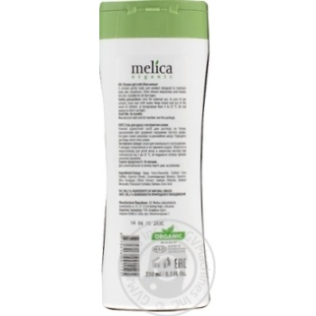 Gel Melica organic in olive oil for shower 250ml - buy, prices for MegaMarket - photo 2