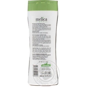 Гель для душу Melica organic з екстрактом ожини 250мл купити, ціни на МегаМаркет - фото 2